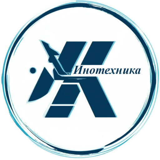 Инотехника